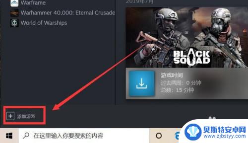 gog游戏用steam 如何将GOG平台游戏导入到Steam账户