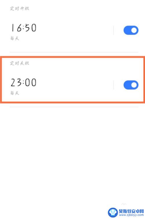 真我neo手机如何关机 真我gtneo如何强制关机