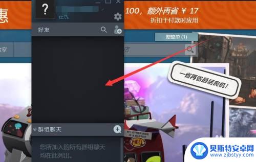 gog游戏用steam 如何将GOG平台游戏导入到Steam账户