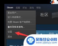 steam怎么连家庭 Steam家庭共享设置教程