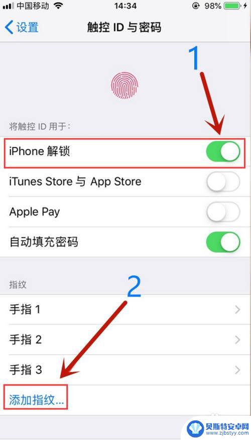 如何让手机上出现指纹解锁 苹果11指纹解锁设置详细教程