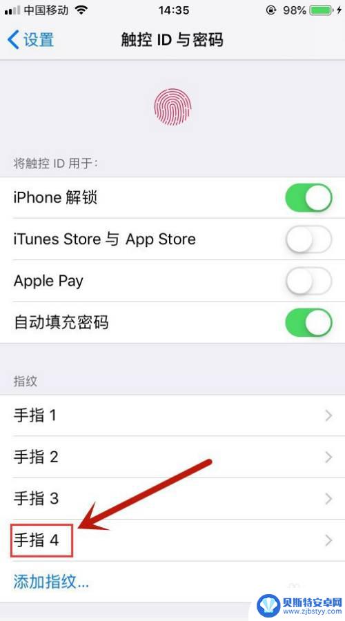 如何让手机上出现指纹解锁 苹果11指纹解锁设置详细教程