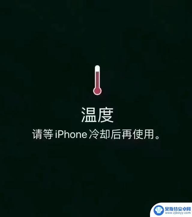 苹果手机为何饱受争议?揭秘其不足之处