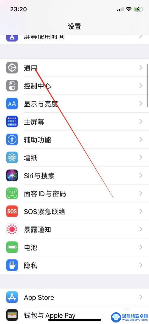 iphoneeid码没显示 苹果手机EID码在哪里查看