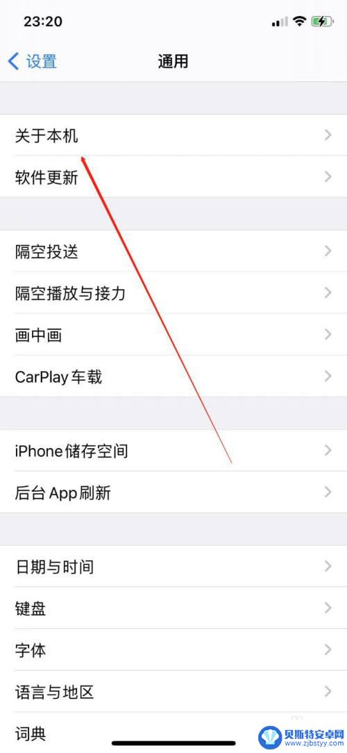 iphoneeid码没显示 苹果手机EID码在哪里查看