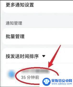华为手机屏幕广告怎么取消 如何停止华为手机桌面广告