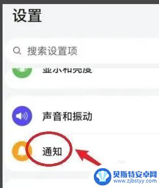 华为手机屏幕广告怎么取消 如何停止华为手机桌面广告