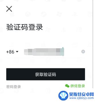 手机怎么查steam吃鸡战绩 如何用手机app查看绝地求生战绩