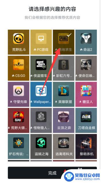 手机怎么查steam吃鸡战绩 如何用手机app查看绝地求生战绩