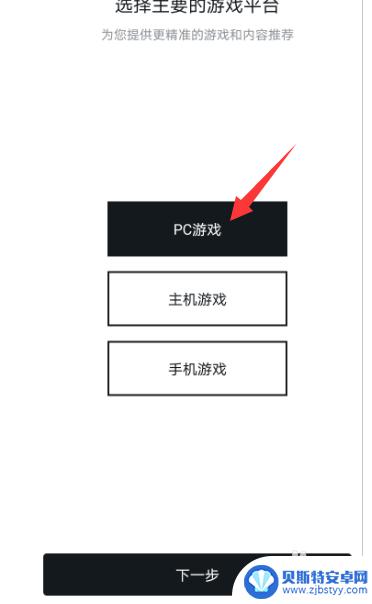 手机怎么查steam吃鸡战绩 如何用手机app查看绝地求生战绩