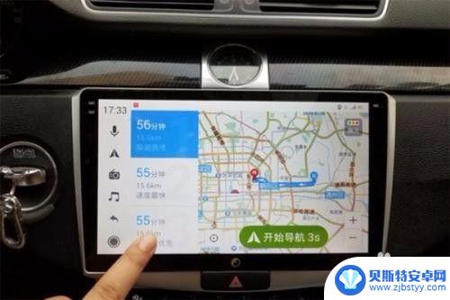 手机怎么使用导航连接汽车 手机导航和车辆如何连接