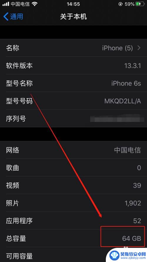 苹果6s手机内存如何变大 苹果6s内存扩容方法
