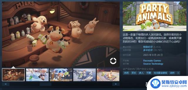 Steam冬促！国产游戏推荐，期待3A大作的到来