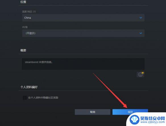 如何更改apex名字 《Apex英雄》游戏改名方法详解