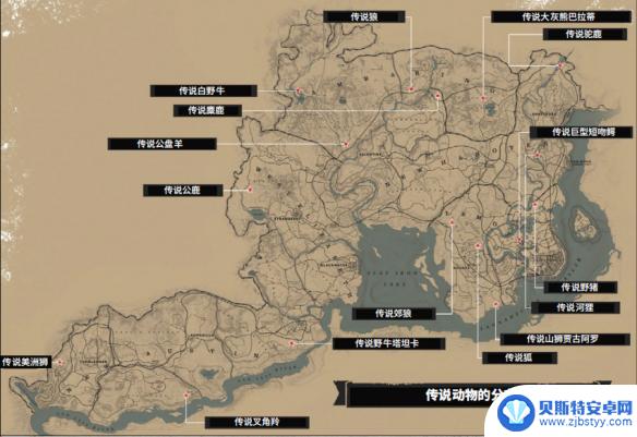 荒野大镖客2 传说地图 《荒野大镖客2》传说动物地图位置攻略