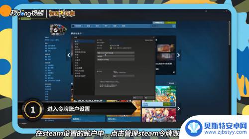 steam一次性验证码 如何通过令牌备用码登录Steam账户