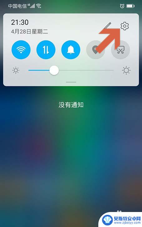 手机视频如何转为高清通话 如何在华为手机上开启HD高清通话功能