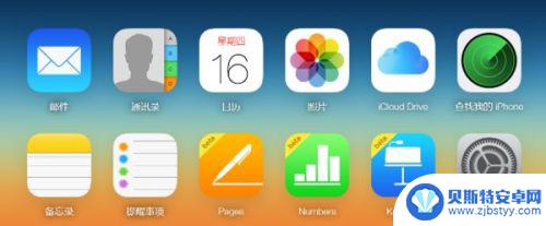 苹果手机串联怎么解除 怎么解除两个iPhone之间的连接