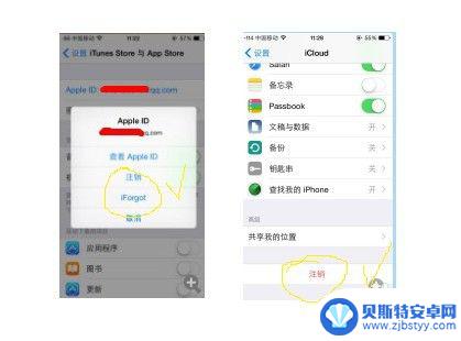 苹果手机串联怎么解除 怎么解除两个iPhone之间的连接