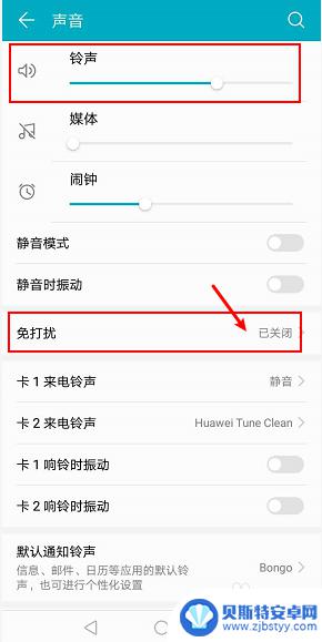 为什么手机的铃声不响了 手机来电铃声没有声音怎么办