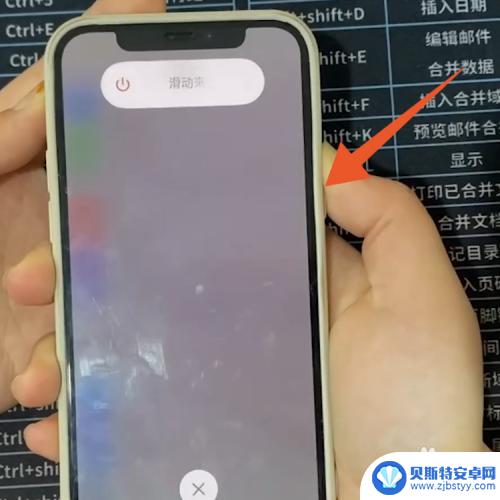 苹果怎么强制关机屏幕失灵 怎样强制关机苹果手机屏幕失灵