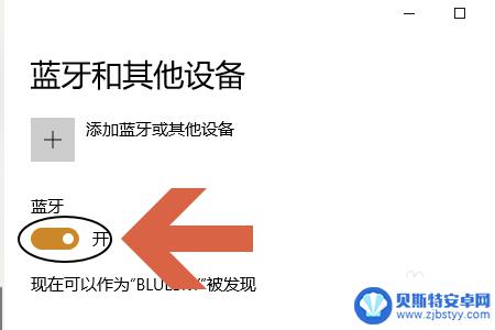 华为手机投屏电脑上 华为手机如何通过无线网络投屏到电脑