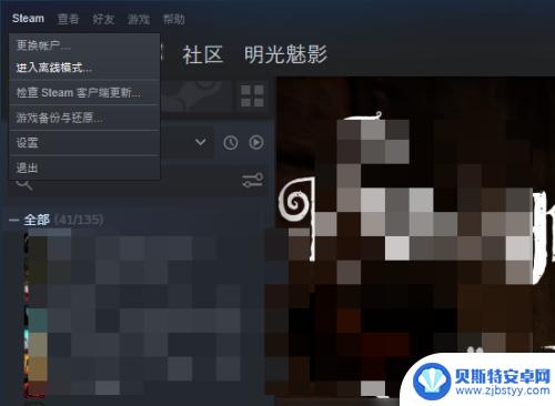 强制过steam 单机游戏绕过Steam启动的方法