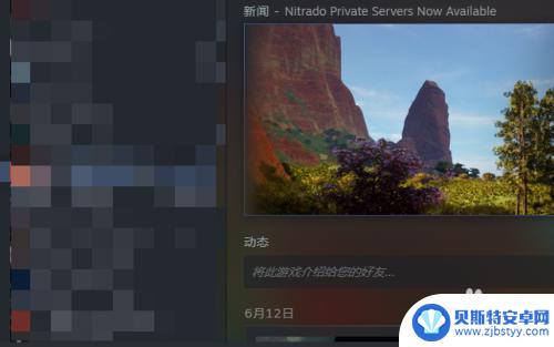 强制过steam 单机游戏绕过Steam启动的方法