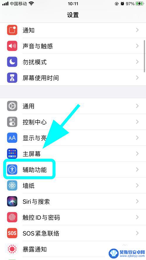 怎么选择苹果手机耳机 苹果手机插耳机没有声音怎么办