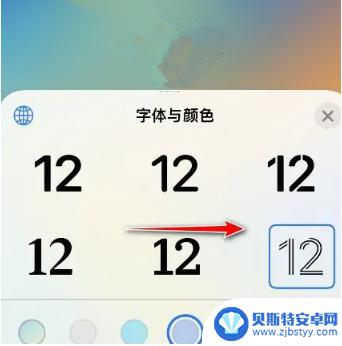 苹果手机怎么设置字体屏保 iOS16锁屏字体修改教程详解