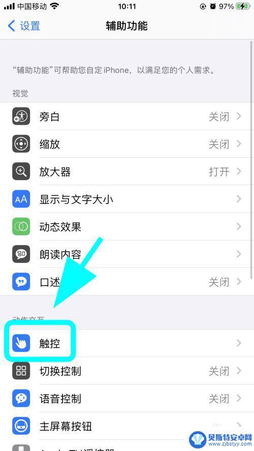 怎么选择苹果手机耳机 苹果手机插耳机没有声音怎么办