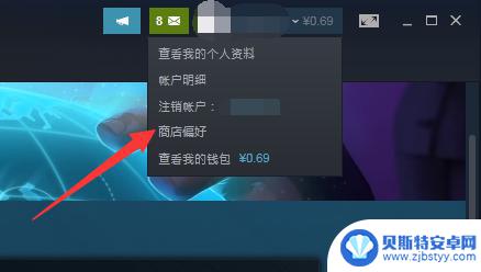 steam调 Steam偏好设置怎么调整