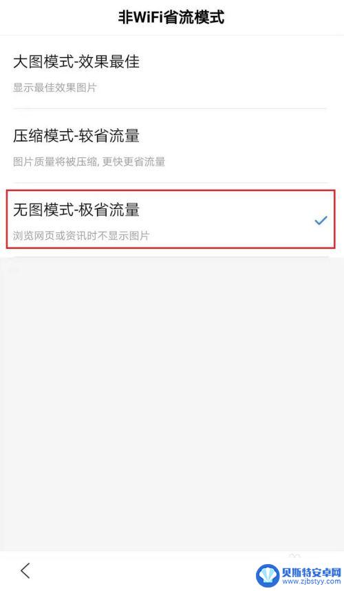 如何拦截手机小说广告 手机百度浏览小说如何屏蔽广告