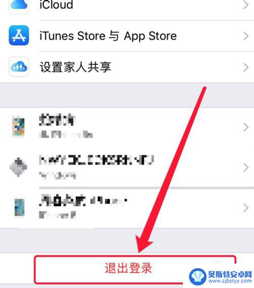 两个iphone用一个id怎么同步 两个iPhone同步App推荐