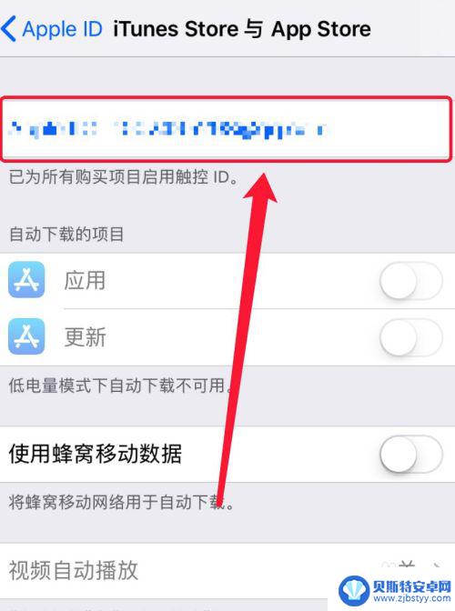 两个iphone用一个id怎么同步 两个iPhone同步App推荐