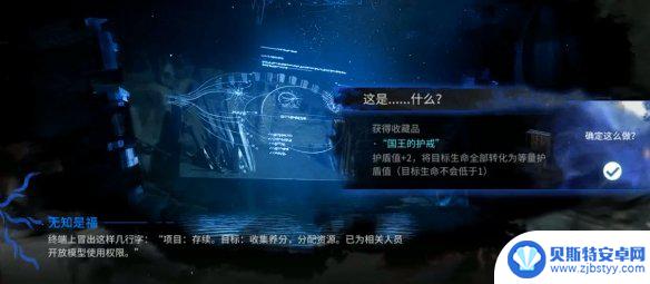 繁殖迁徙生长明日方舟 《明日方舟》水月肉鸽无知是福事件奖励