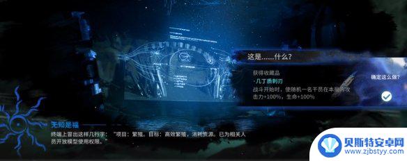 繁殖迁徙生长明日方舟 《明日方舟》水月肉鸽无知是福事件奖励