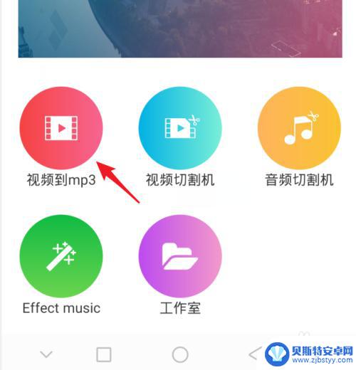 抖音视频歌曲怎么设置铃声 怎么提取抖音视频中的音乐作为手机铃声