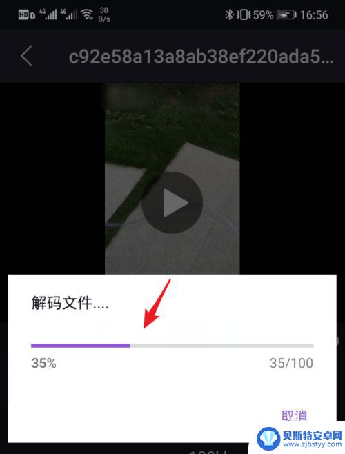 抖音视频歌曲怎么设置铃声 怎么提取抖音视频中的音乐作为手机铃声