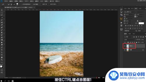 手机如何制作白云图片 PS蓝天白云制作教程