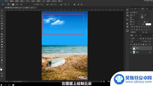 手机如何制作白云图片 PS蓝天白云制作教程