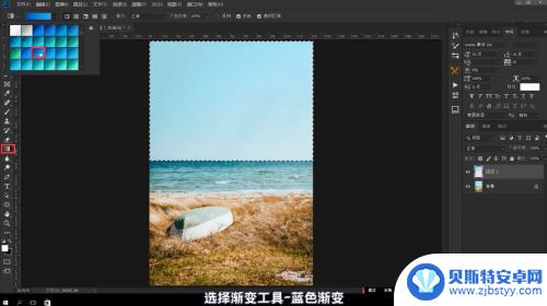 手机如何制作白云图片 PS蓝天白云制作教程