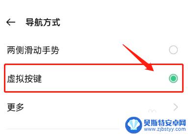 oppor17虚拟键盘怎么打开 oppo手机虚拟按键设置在哪里