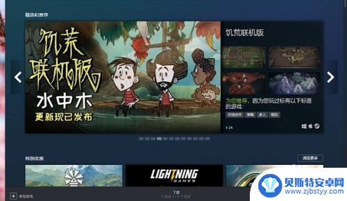 steam钱包怎么提前 steam钱包里的钱如何提现