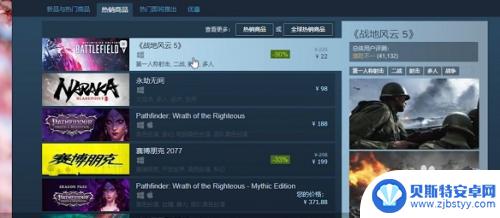 steam钱包怎么提前 steam钱包里的钱如何提现