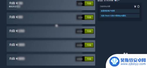 steam钱包怎么提前 steam钱包里的钱如何提现