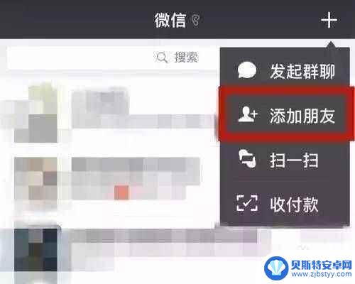 怎么查手机微信删掉的信息 怎么恢复被删除的微信消息