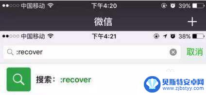 怎么查手机微信删掉的信息 怎么恢复被删除的微信消息