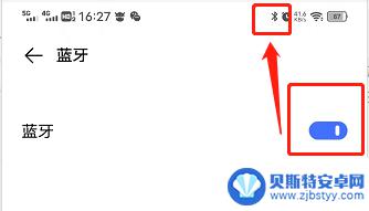 vivo手机蓝牙图标 vivo手机蓝牙图标消失