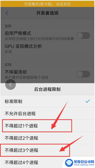 小米手机卡顿反应慢怎么解决红米手机开发者 开发者选项调整提升手机流畅度